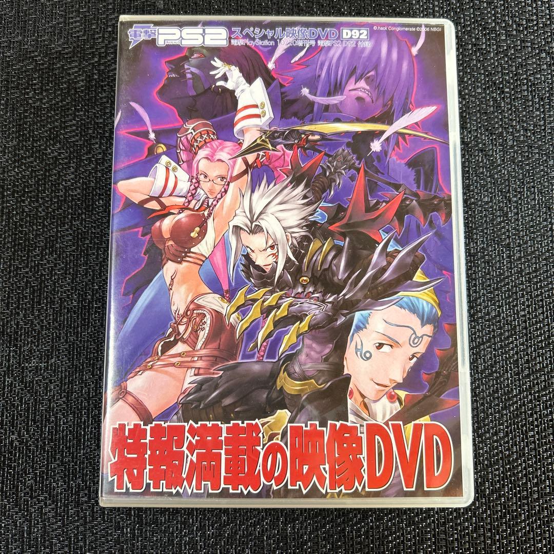電撃PS2 スペシャル映像DVD ときメモGSセカンドキス　転生学園月光録 電撃PS2 スペシャル映像DVD ときメモGSセカンドキス 転生学園月光録
