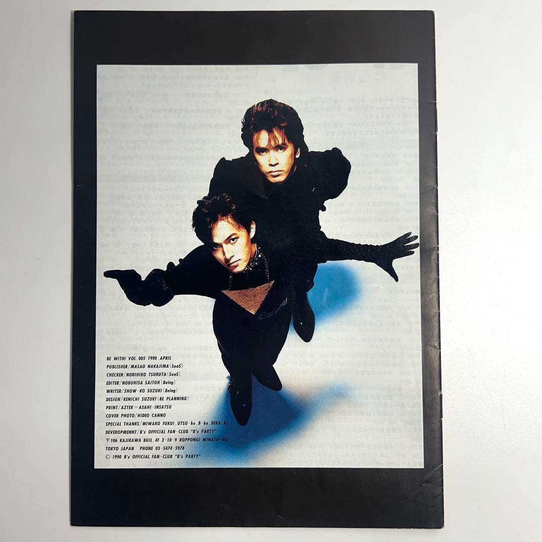タ*ラ様 B'z 会報 be with! VOL.005 松本孝弘 稲葉浩志 - メルカリ