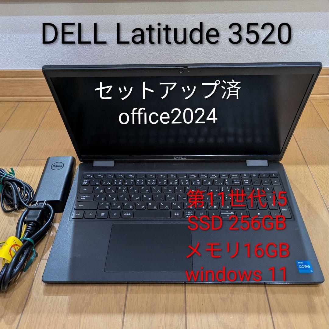 DELL Latitude 3520　Core i5 1145G7 Dell Latitude 3520 - i5-1145G7 · Xe Graphics G7 80 EU · 15.6