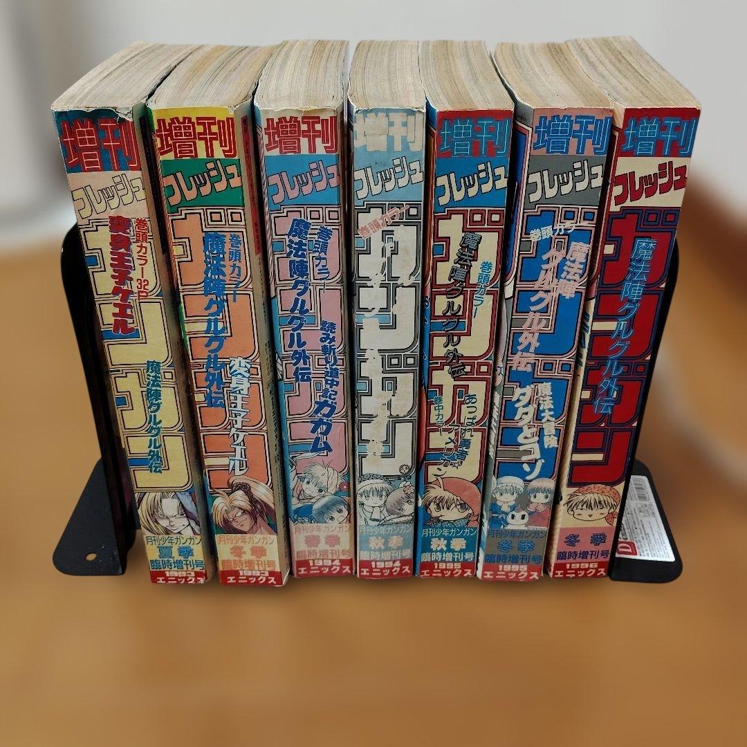 月刊少年ガンガン増刊号 フレッシュ少年ガンガン 7冊まとめ売り