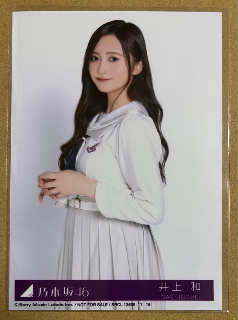 匿名配送 乃木坂46 My respect 封入生写真 井上和 - メルカリ