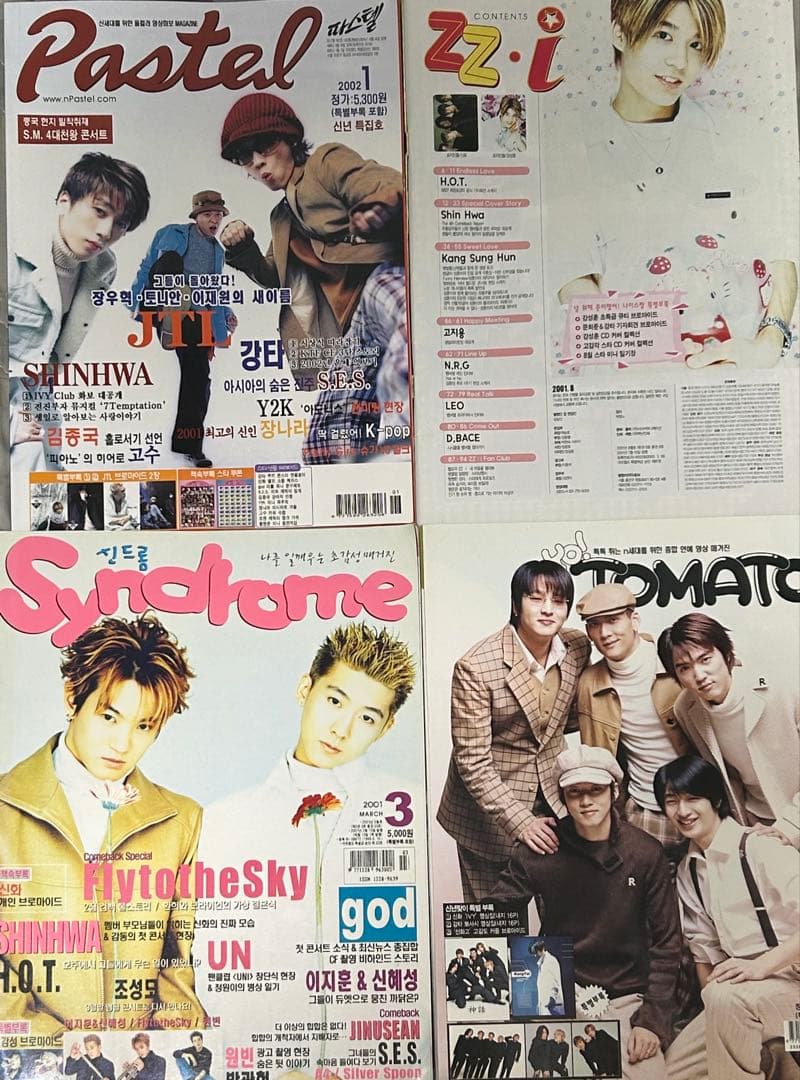 韓国雑誌　4冊セット GQ KOREA 2025年 4月号【表紙：TOMORROW X TOGETHER A】 : Magazine