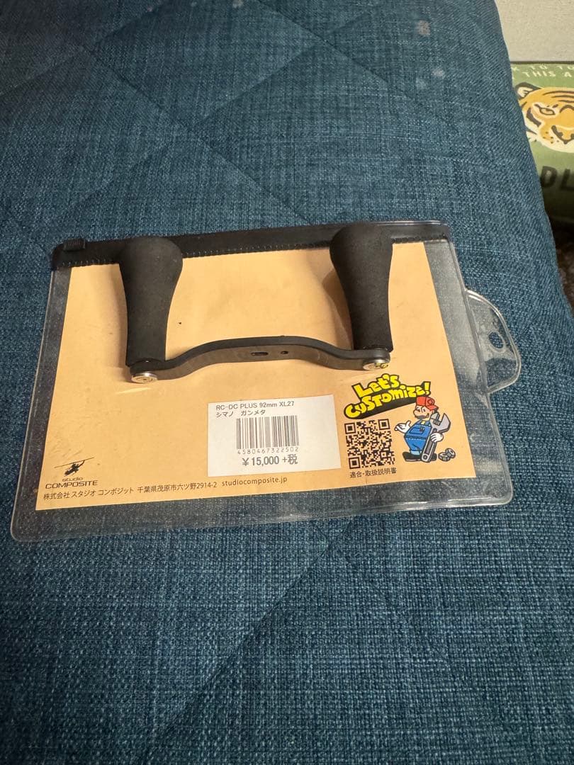 スタジオコンポジット SHIMANO DC プラス 92 ベイトリールパーツ