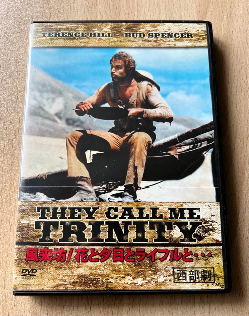 takashi44さま専用】風来坊/花と夕陽とライフルと…('71伊) - メルカリ