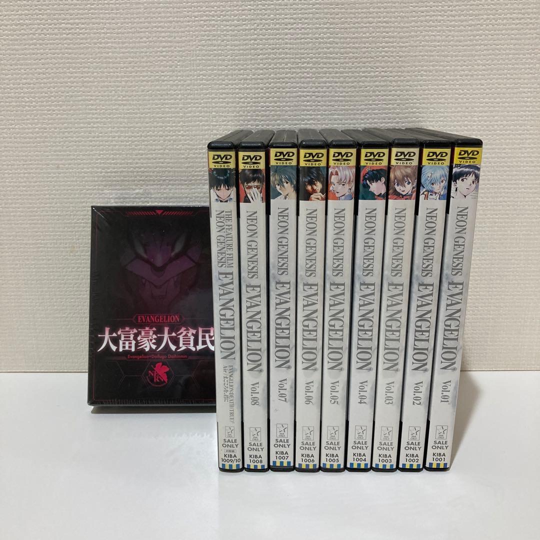 ＴＶ版エヴァンゲリヲン全８巻＋劇場版３作＋エヴァンゲリヲン大富豪大貧民セット Amazon.co.jp: エンスカイ(ENSKY) 大富豪大貧民 -ヱヴァンゲリヲン新
