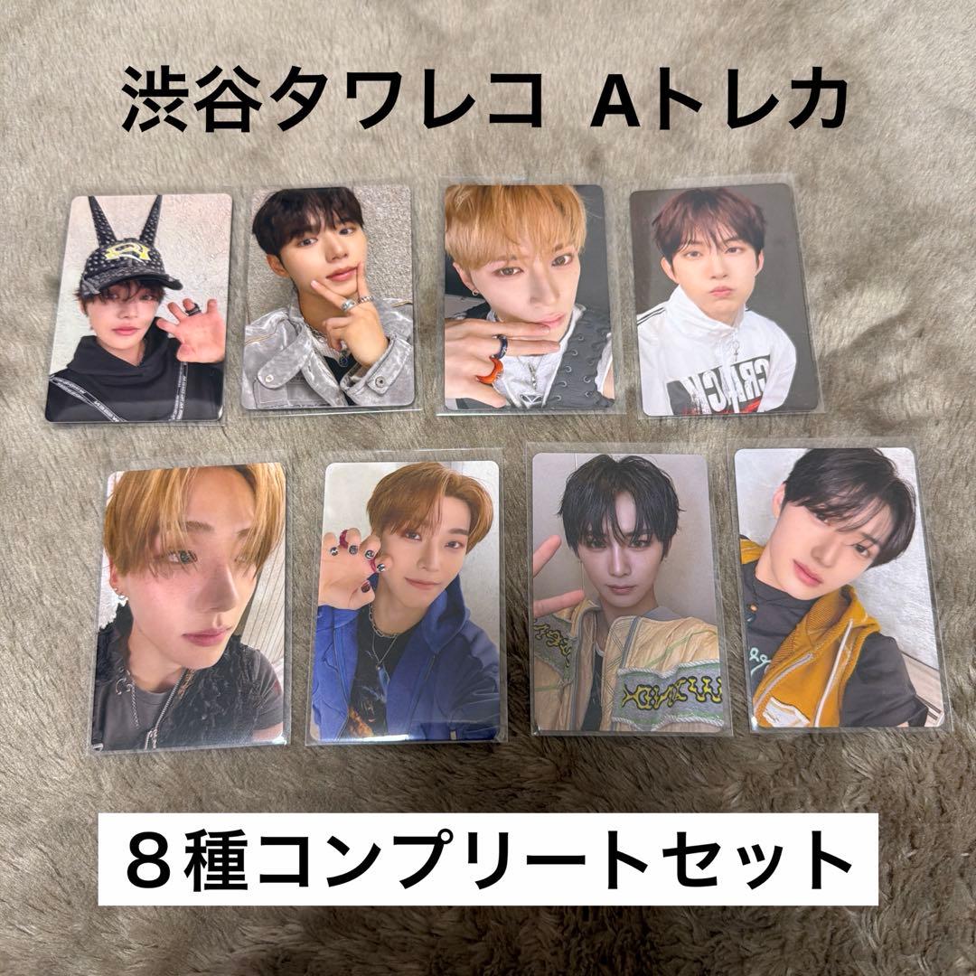 ALD1 EUPHORIA タワレコ ラキドロ A トレカ 8種 - メルカリ