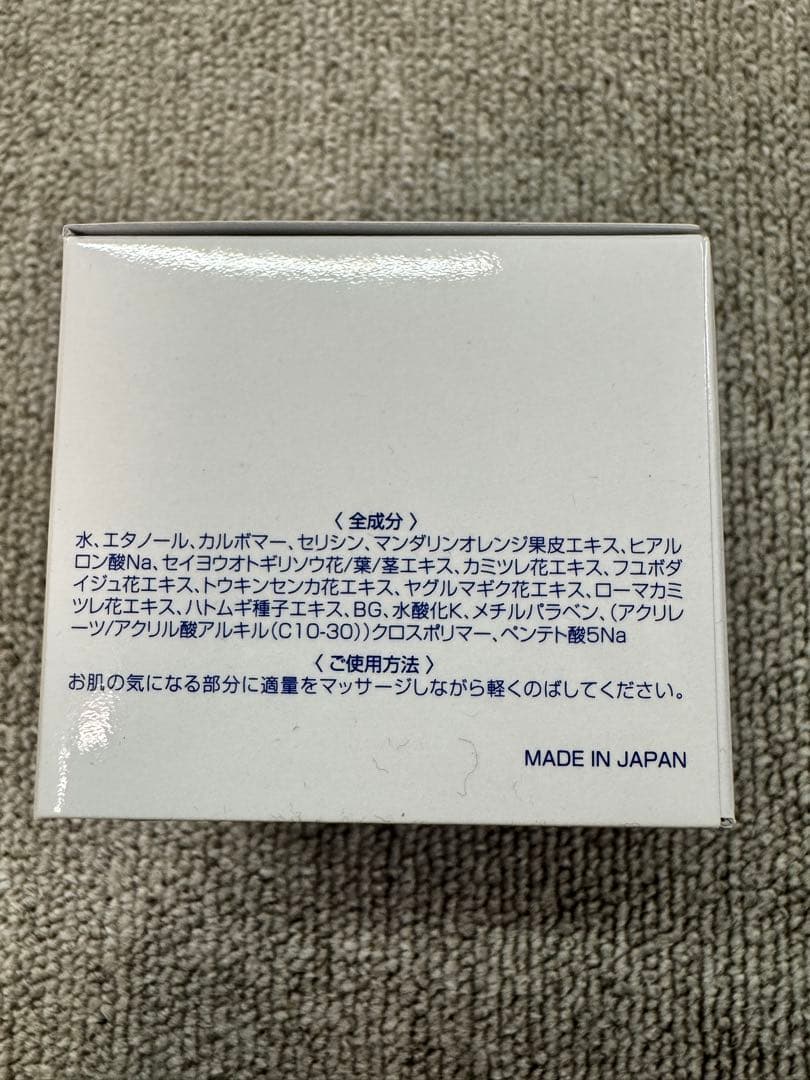 新品・未開封】ラフェスタ 保湿ジェルPW 60g 新品】La Festa 保湿