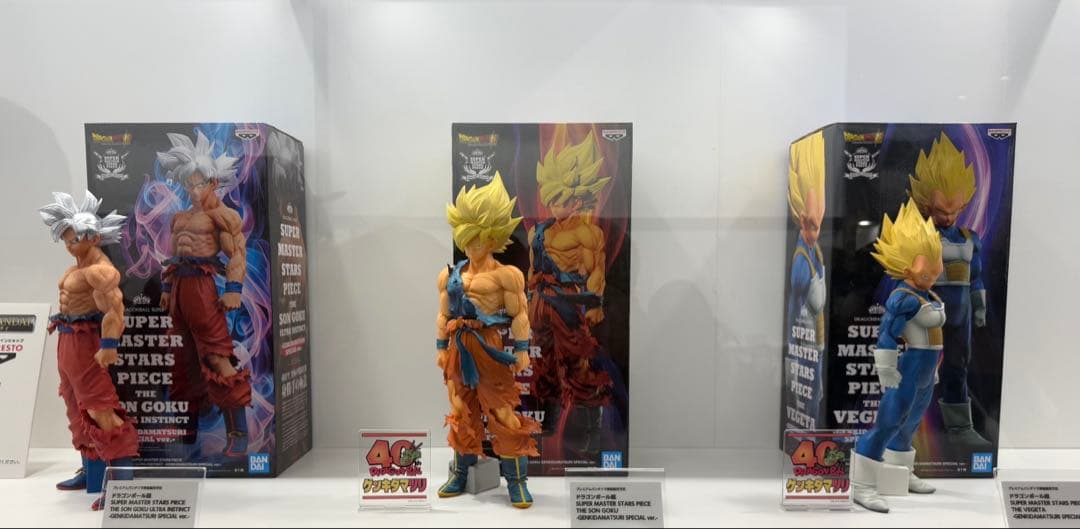 ドラゴンボール ゲンキダマツリ ダイマツリ フィギュア5種セット 来場