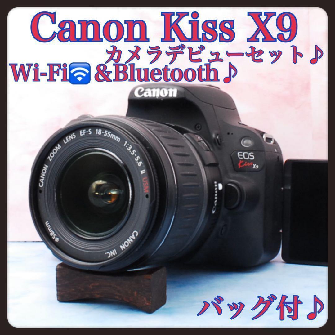 Canon kiss X9✨スマホ転送OK✨一眼レフカメラ✨バッグ付！ - メルカリ