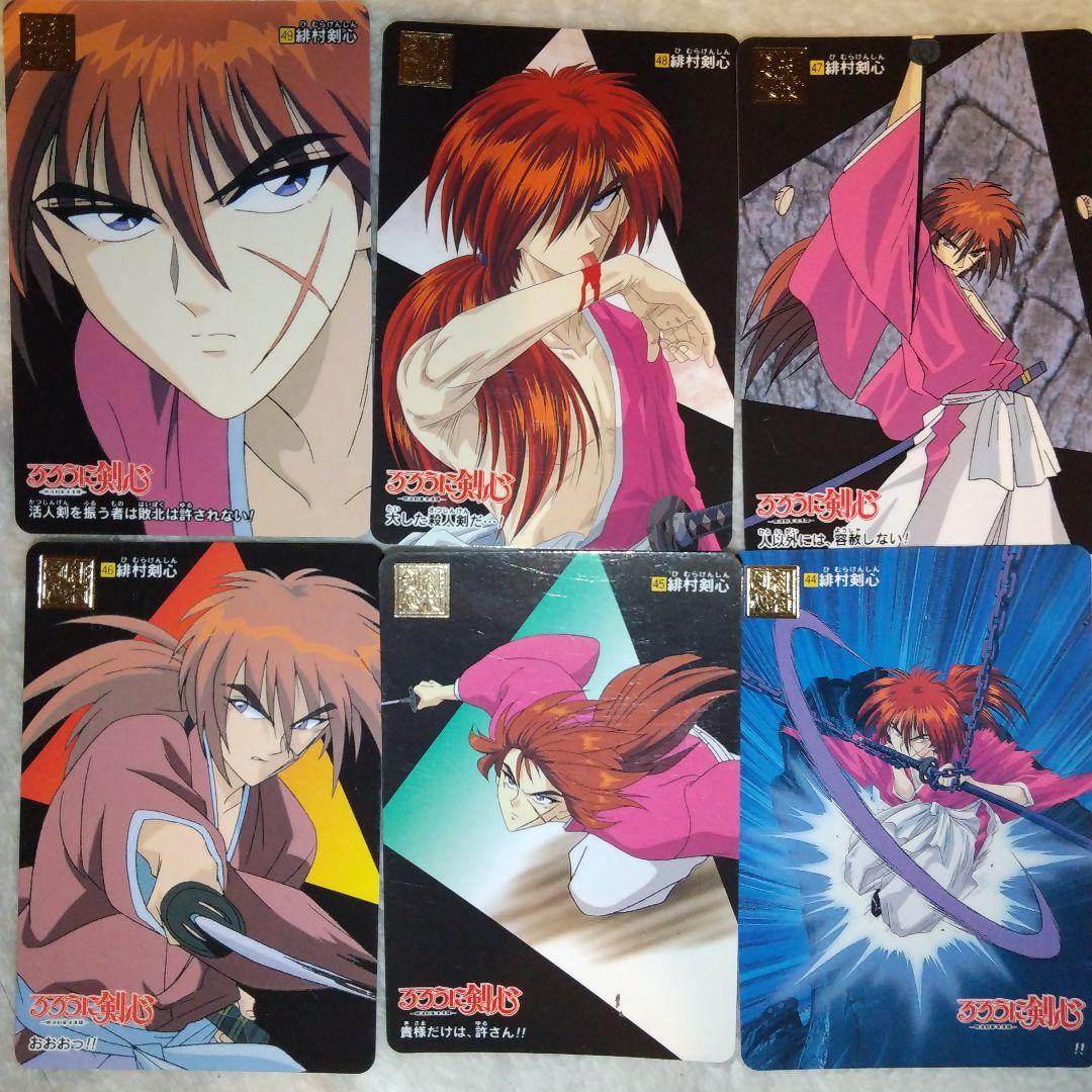 るろうに剣心 カードダス＆マスターズ まとめ売りセット - メルカリ