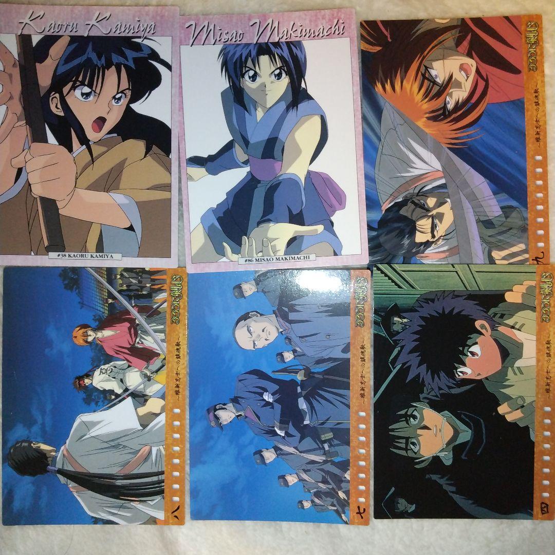 るろうに剣心 カードダス＆マスターズ まとめ売りセット - メルカリ