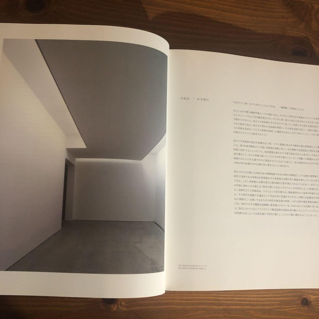 Hiroshi Sugimoto Nature of light杉本博司サイン - メルカリ