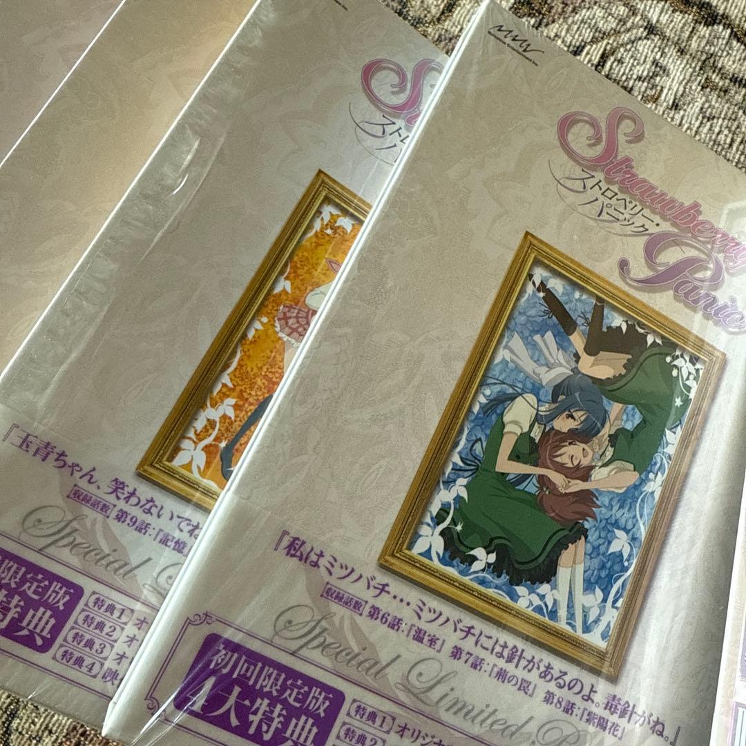 未開封 Strawberry Panic 全9巻 初回限定版 特別版DVDセット