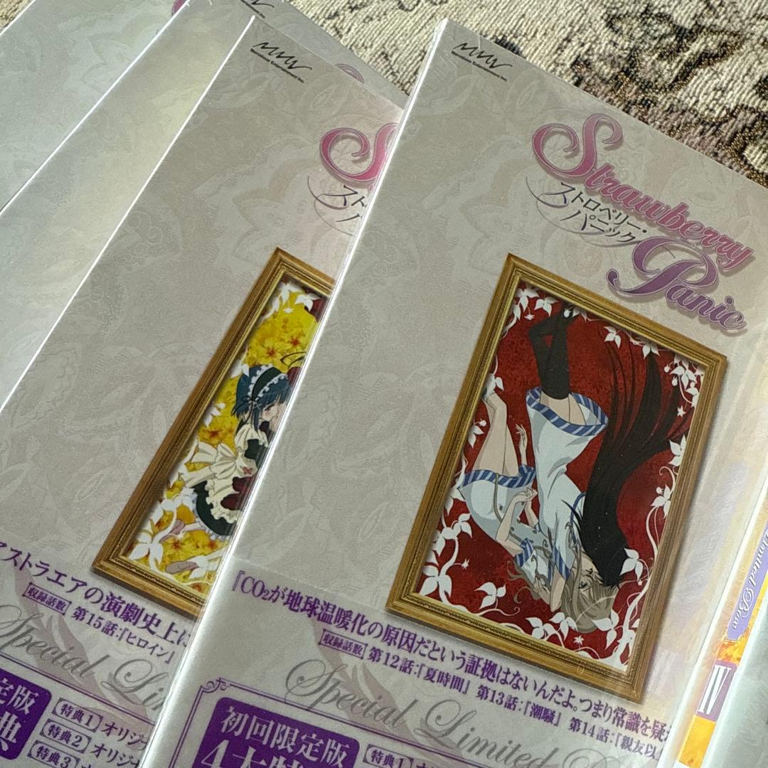 未開封 Strawberry Panic 全9巻 初回限定版 特別版DVDセット