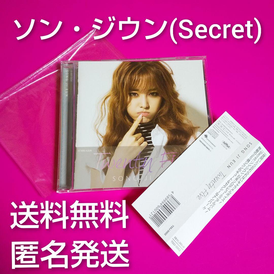 廃盤】【日本盤】ソン・ジウン (Secret)☆Twenty Five 25 - メルカリ