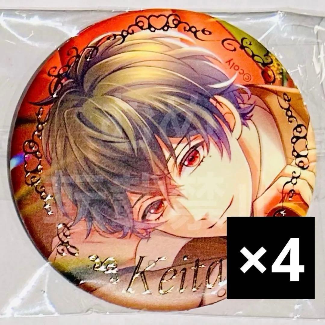 スタマイ バレンタイン マルイ 缶バッジ 槙 - メルカリ