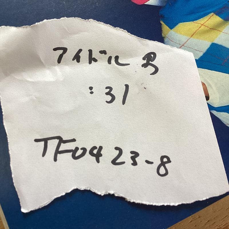 80年代 男性アイドル 【31枚】 TF0423-8 レコード 昭和ポップス - メルカリ