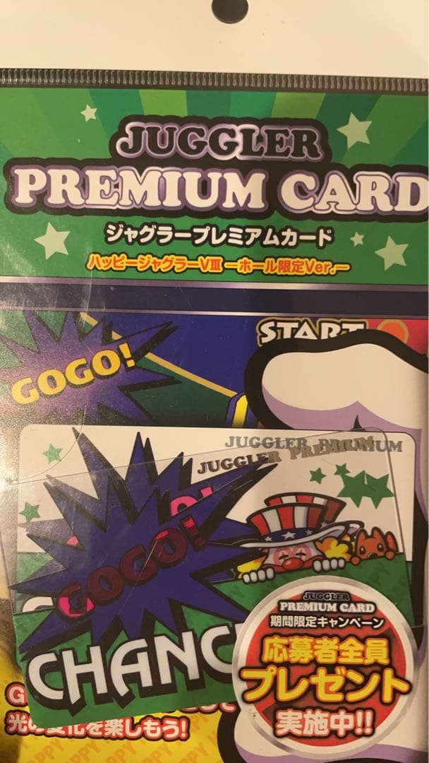 ジャグラー プレミアムカード ハッピー - メルカリ