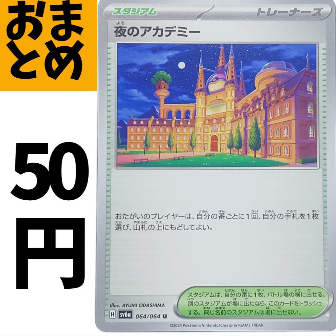 まよ様 リクエスト 6点 まとめ商品 - メルカリ