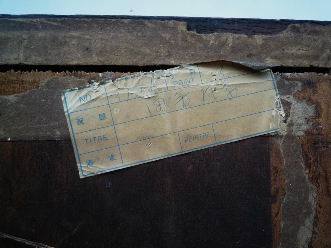 クロード・ロラン「田舎風景」淡彩画（水彩） 3号大 - メルカリ