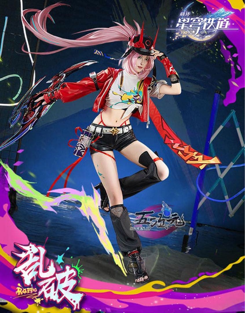 業者製フルセット・武器/靴/ゴーグル/ウィッグつき乱破コスプレ衣装