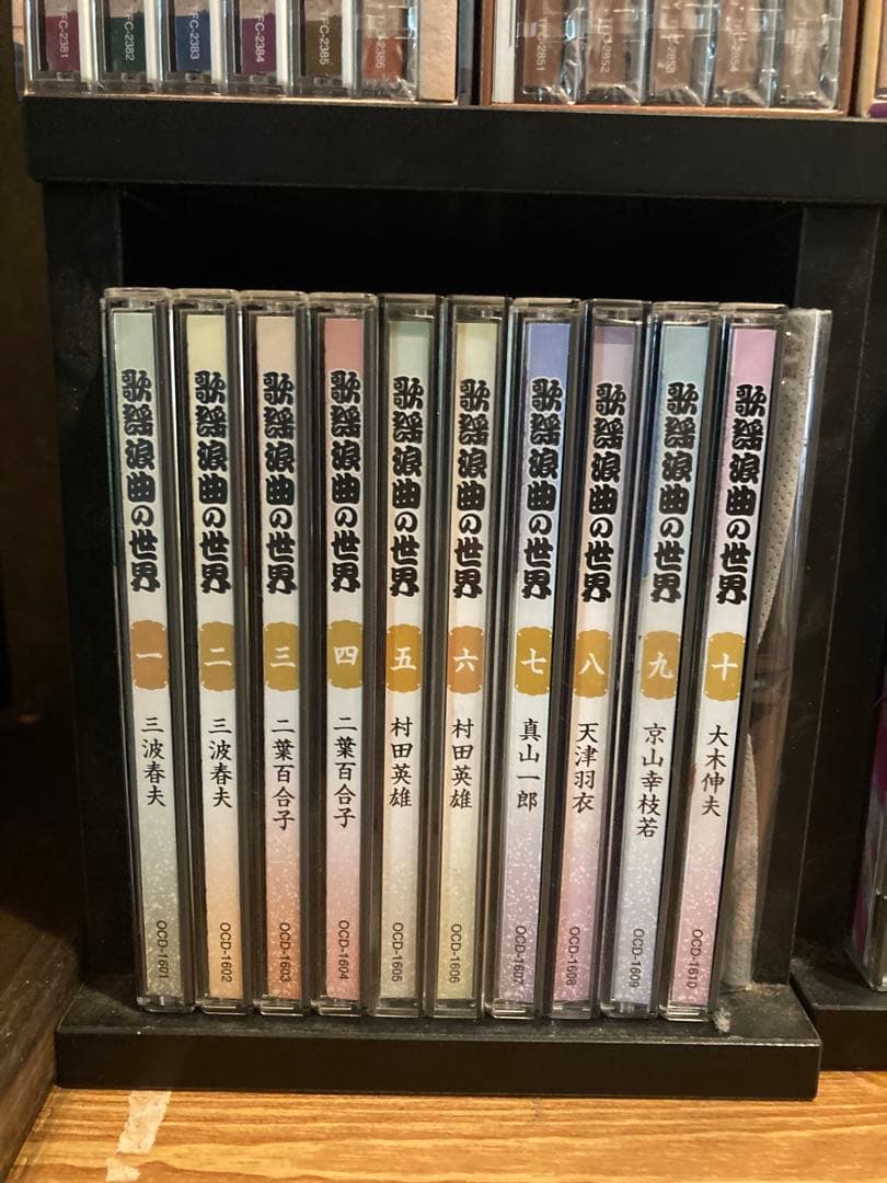 CD 昭和歌謡 戦後 歌謡 演歌まとめ売り CDコレクション ユーキャン
