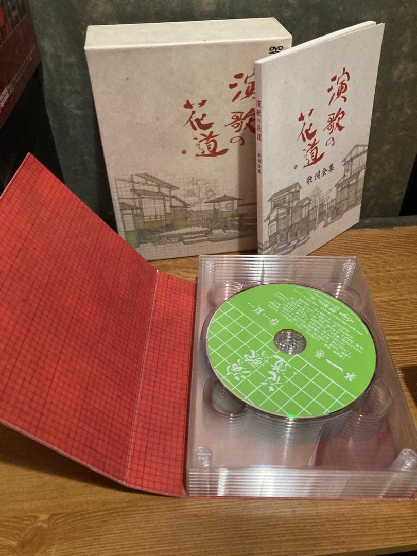 CD 昭和歌謡 戦後 歌謡 演歌まとめ売り CDコレクション ユーキャン