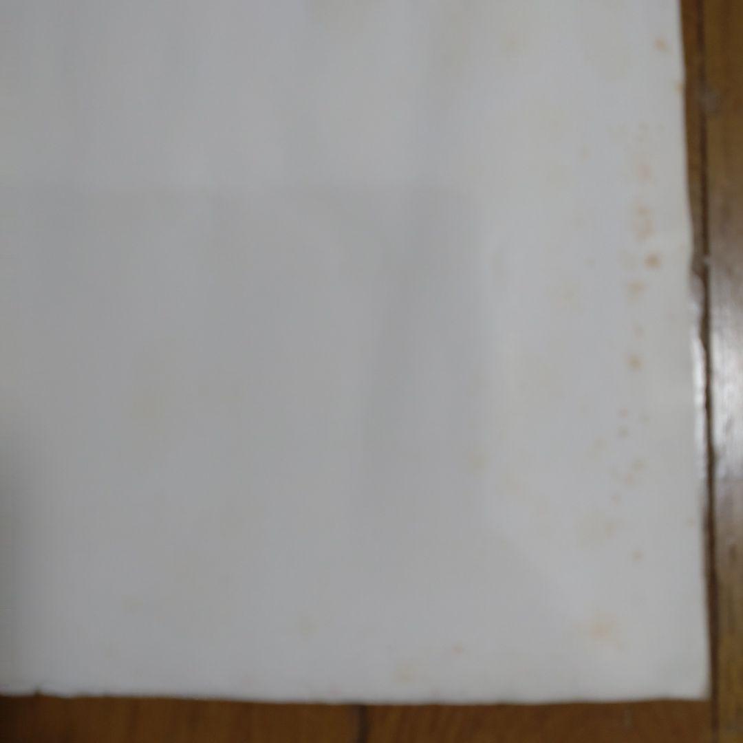 田原俊彦 ポスター非売品 大阪ガスファンヒーターCM起用 1988年昭和