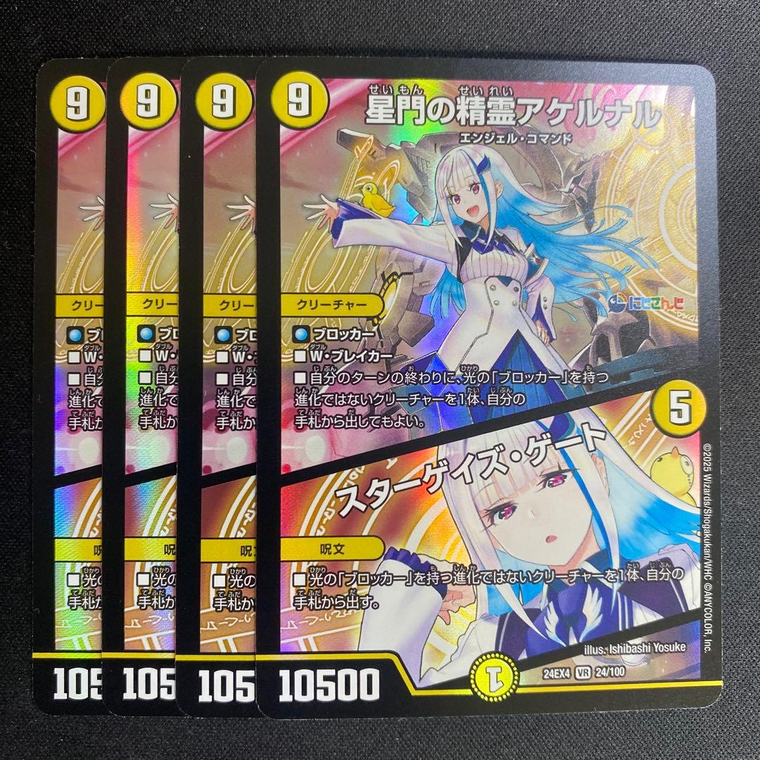 Amano様 リクエスト 2点 まとめ商品 - メルカリ