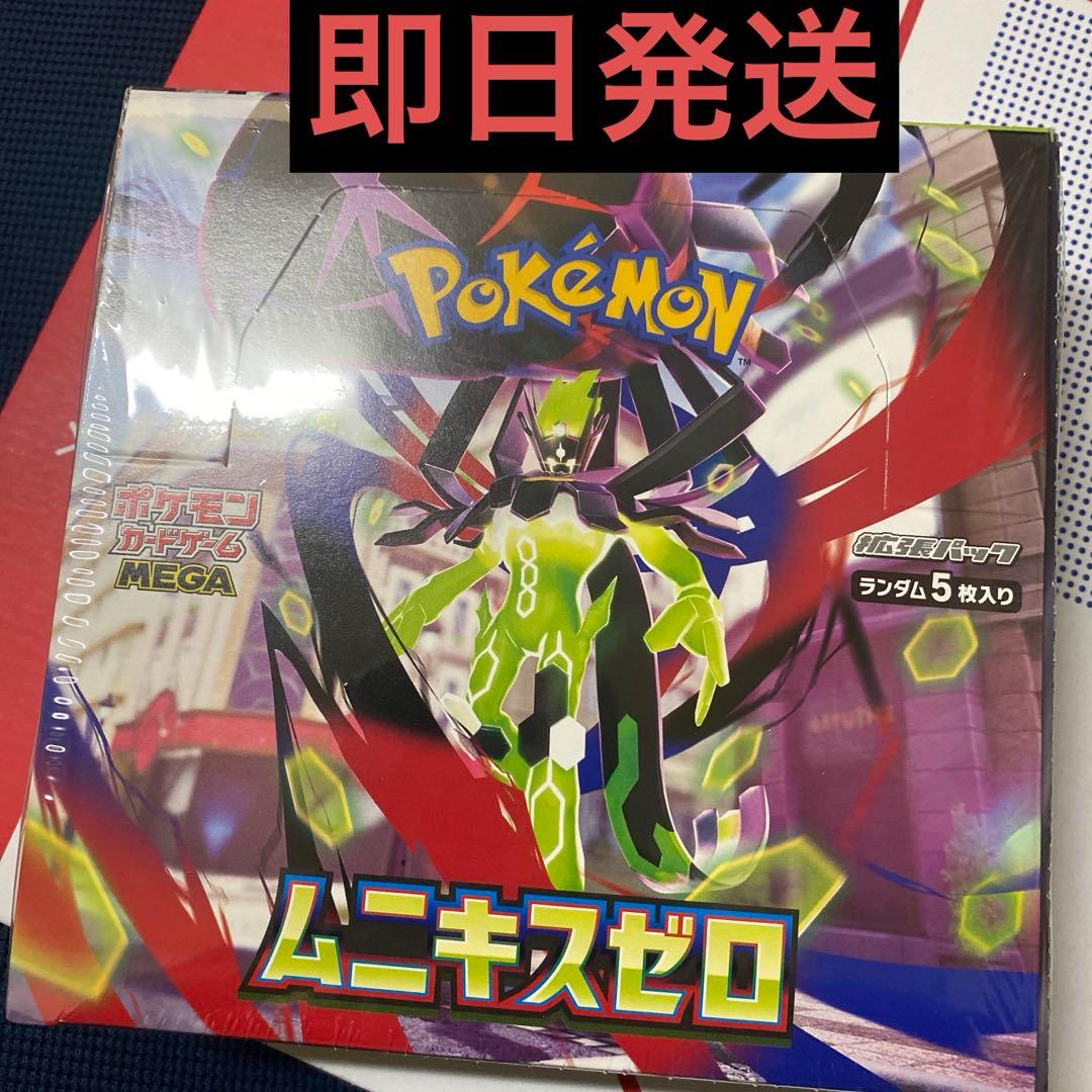 ポケモンカード ム二キスゼロ 新品未開封 BOX - メルカリ