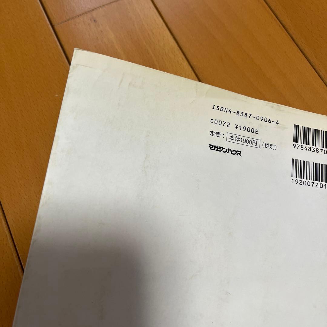 Japanese beauty 初版