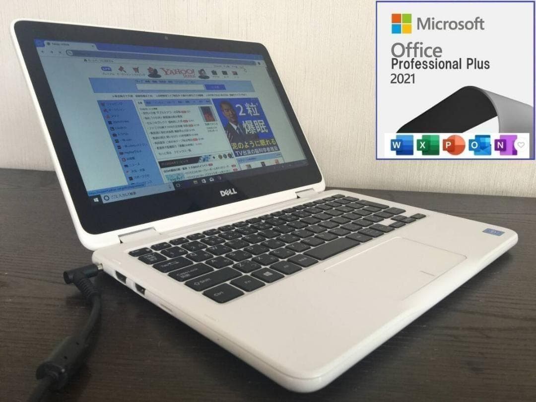 DELL INSPIRON 11 11.6インチ 軽量・コンパクトノートパソコンの通販