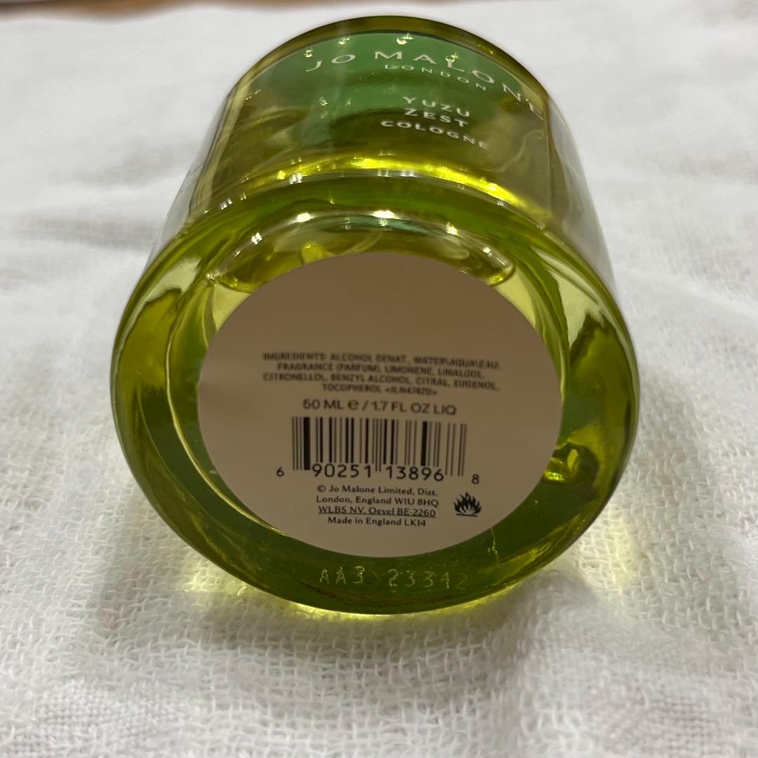JO MALONE LONDON コロン 柚子 50ml - メルカリ