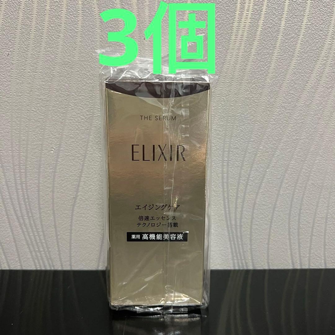 ※ ELIXIRエリクシール ザ セラム aaエイジングケア 50ml(3個) 資生堂 ELIXIR エリクシール 美容液 シュペリエル ザ セラム aa 50ml