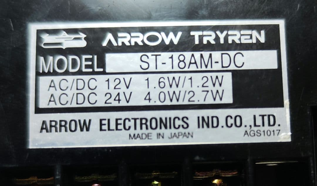 アロー電子 シュナイダーエレクトリック 電子メロディ報知器まとめ売り