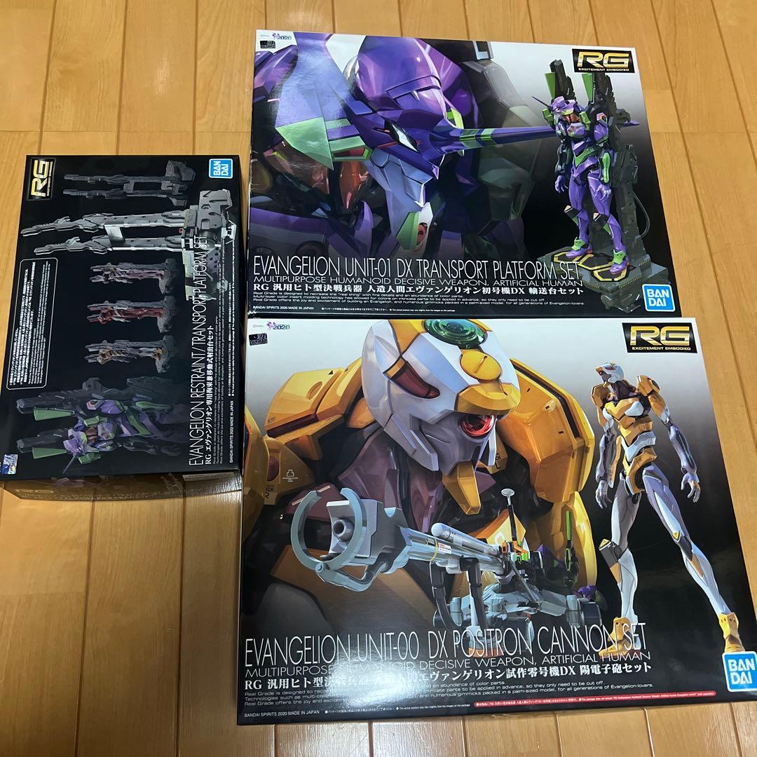 RG エヴァンゲリオン初号機DX・零号機DX 専用拘束兼移動式射出台セット RG エヴァンゲリオン初号機DX・零号機DX 専用拘束兼移動式射出台セット