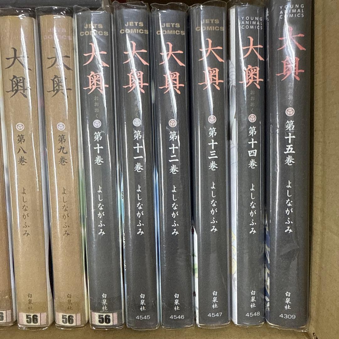 大奥 きのう何食べた？ 計41冊 全巻 セット A-1121 590｜大奥 きのう