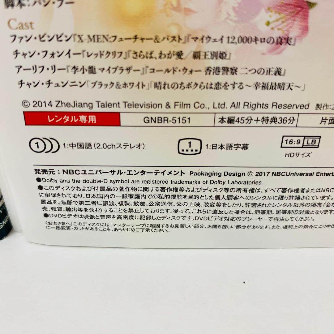 武則天 -The Empress- 　DVD全巻セット　全43巻　アジアドラマ