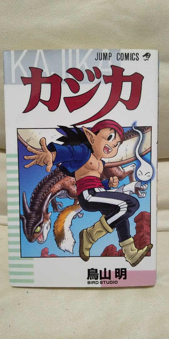 鳥山明 カジカ - メルカリ