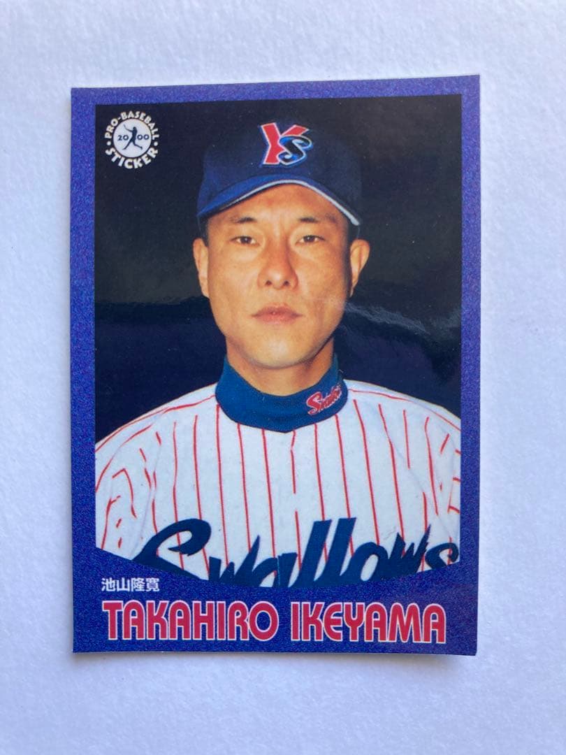 プロ野球 ステッカー 2000 ヤクルトスワローズ 池山隆寛 シール
