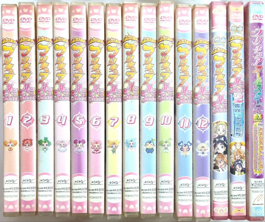 ふたりはプリキュア MaxHeart DVD 1-12巻 & 映画 3枚セット Amazon.co.jp: ふたりはプリキュア Max Heart 全12巻セット