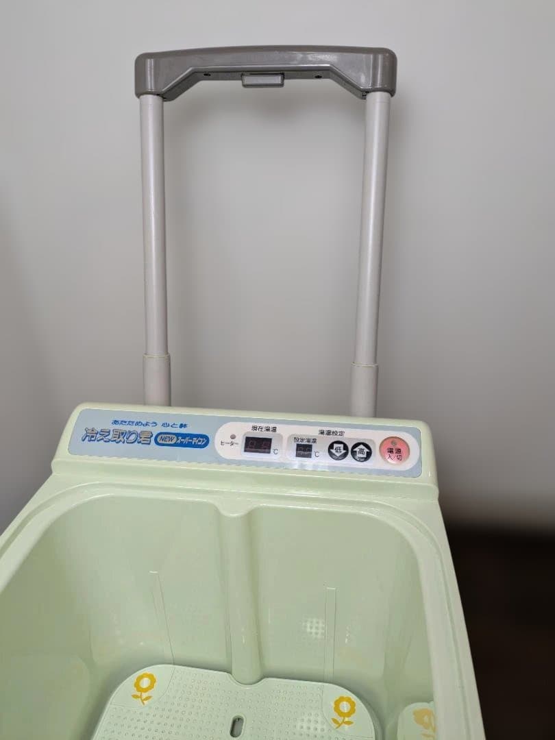 高陽社　冷え取り君　　FB-C70