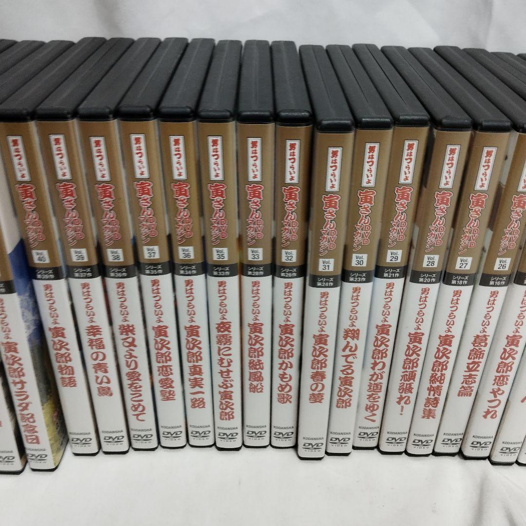 男はつらいよ　DVDマガジン　44巻