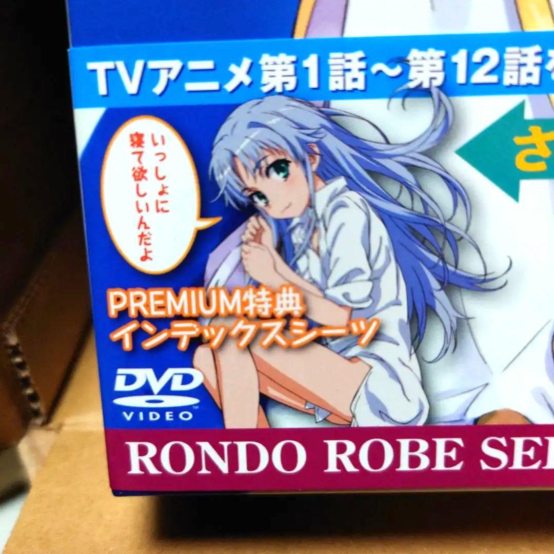 とある魔術の禁書目録　DVD セット　BOX　未開封シーツ付き