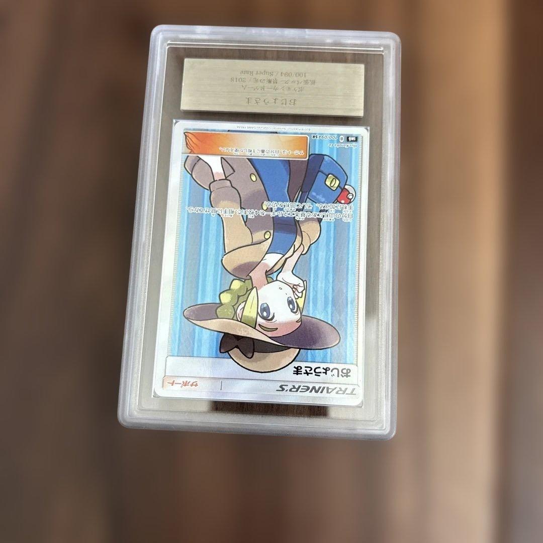 おじょうさまARS10