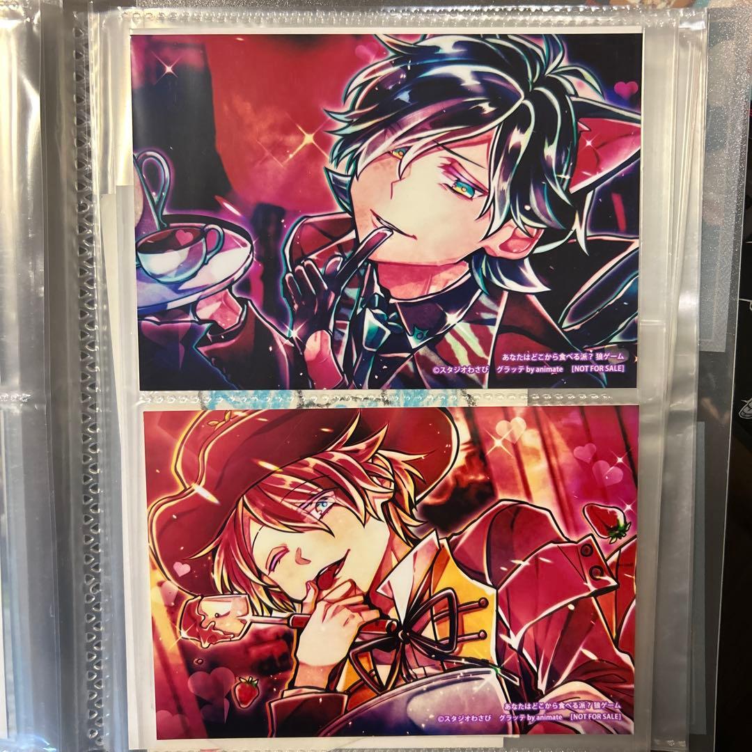 狼ゲーム スタジオわさび 新村コウ 神崎ソウシロウ ポストカード 2枚