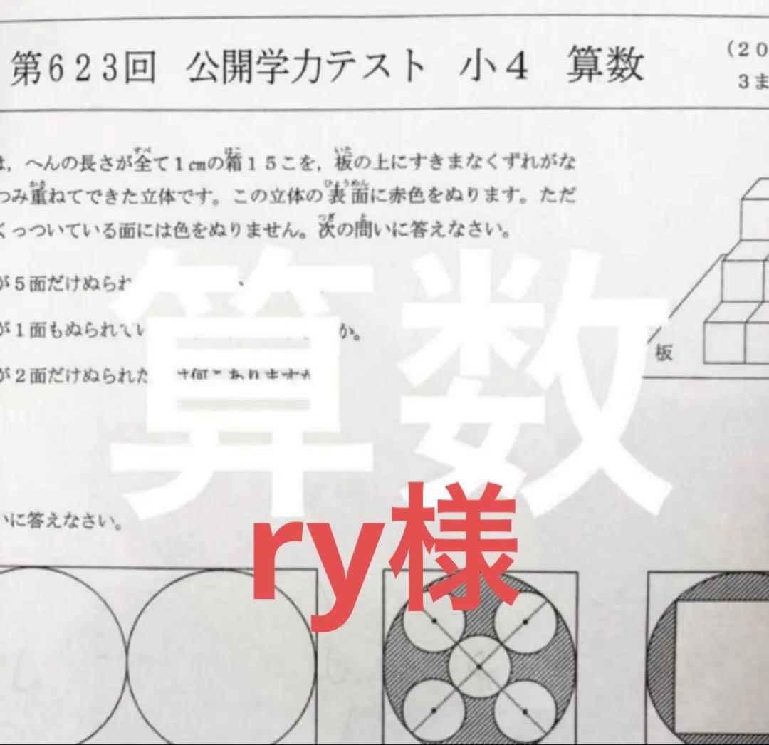 ryさま Lego 71833 Ninjago - Superjato Da Tempestade Do Ras E Arin