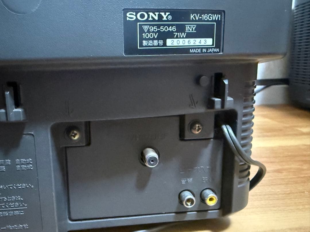 美品】SONY Trinitron 16型 ブラウン管テレビ ゲームモード機能 - メルカリ