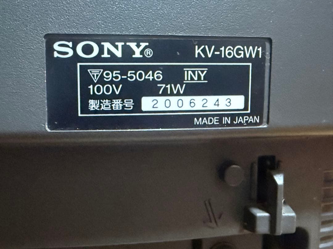 美品】SONY Trinitron 16型 ブラウン管テレビ ゲームモード機能 - メルカリ