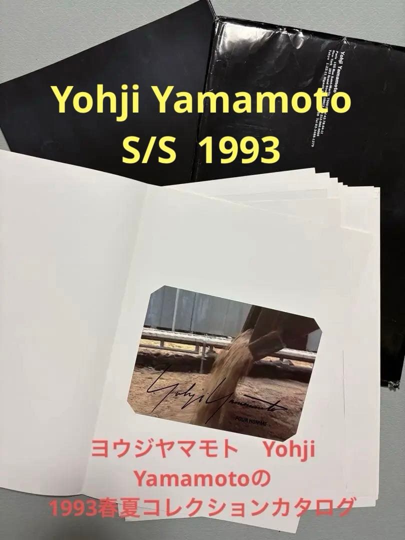 Yohji Yamamoto 1993 春夏コレクションカタログ Yohji Yamamoto, Spring/Summer 1993 Catalog — My Clothing Archive